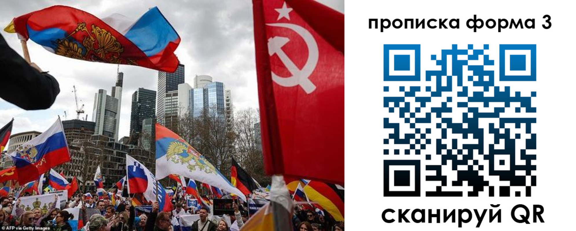 временная регистрация для всех в Новочеркасске